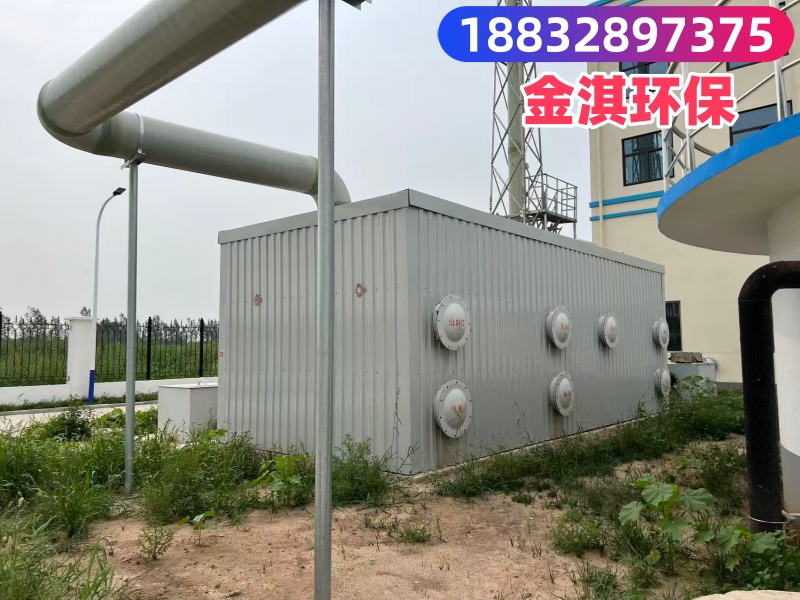 金淇环保张家口线上分站